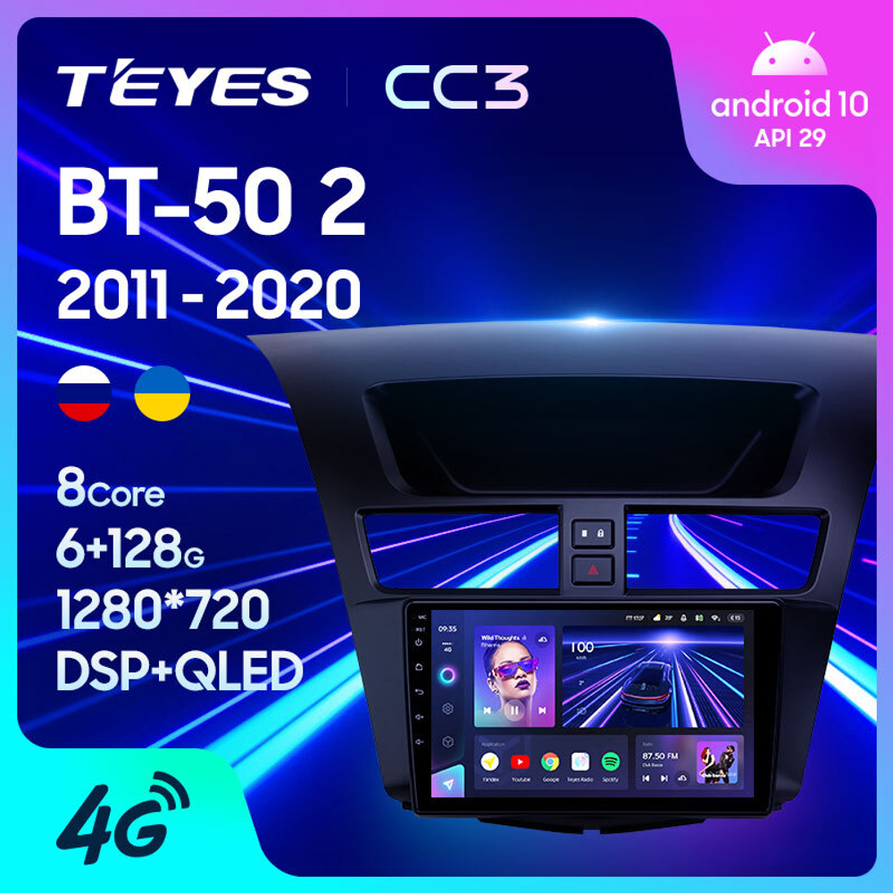 Teyes CC3 9" для Mazda BT-50 2 2011-2020