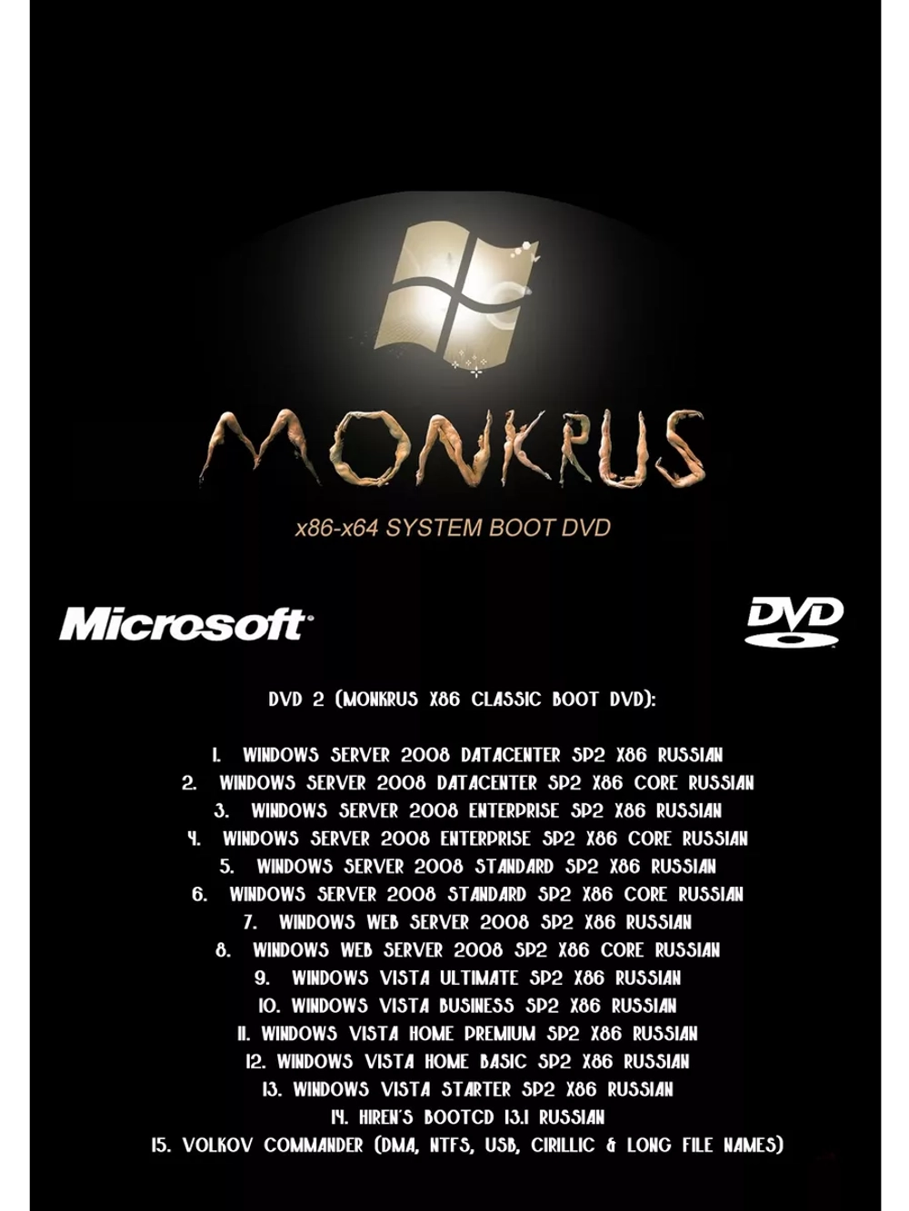 Windows DVD 2 (x86 Classic Boot DVD)