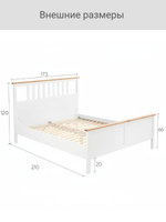 IKEA Кровать двуспальная IDANAS 160*200, белая, ИЛЕКСА (ИКЕА ИДАНАС)