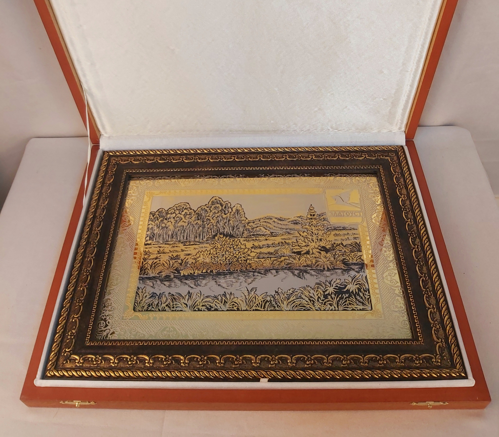 Гравюра "Златоуст. Природа"