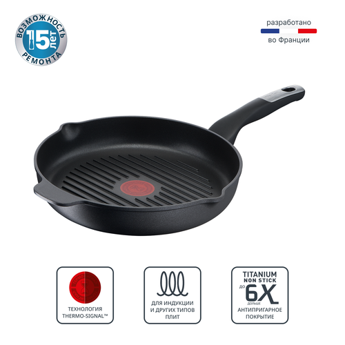 Сковорода-гриль круглая Tefal Unlimited 26 см E2294074