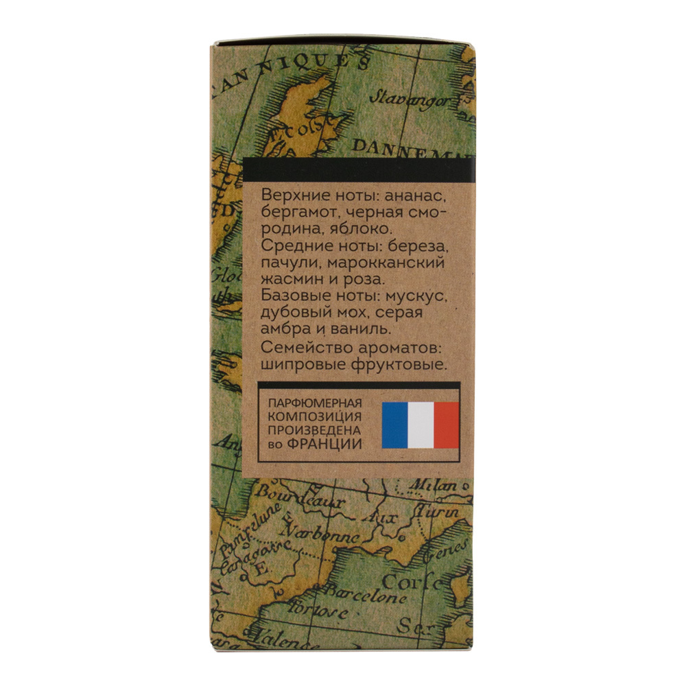 Вода туалетная Vegan Man Studio Great Adventure (Веган Мэн Студио Грэйт Адвенча) - 100ml for men
