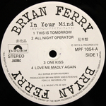 Bryan Ferry / In Your Mind (LP)