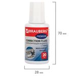 Корректирующая жидкость BRAUBERG "Premium", быстросохнущая, 20 мл, ЯРКО-БЕЛАЯ, с губкой, 224090