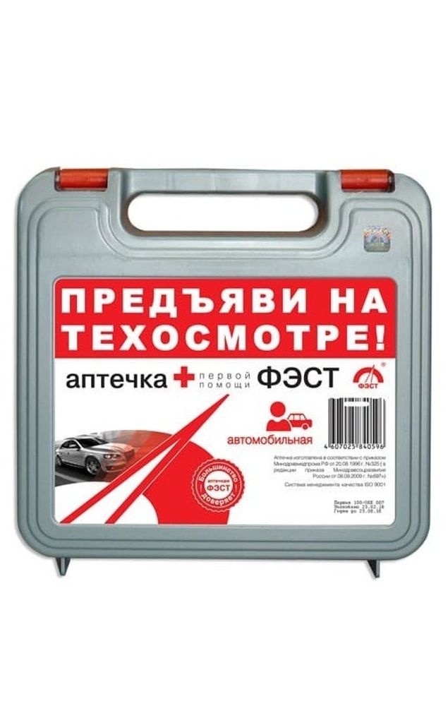 Очки защитные ОМЕГА (118212)