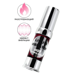 Разогревающий гель с эффектом вибрации Secret Play Liquid Vibrator Hot Stimulator 15мл
