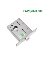 Замок-защелка Гардиан 300 (корпус под цил.механизм)