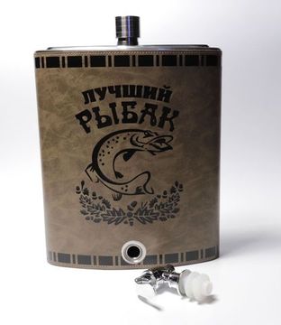 Гигантская фляга с краном 3,5 л. "Лучший рыбак"