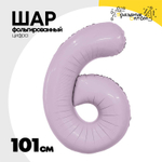 Шар фольгированный Цифра 6 101 см (Сиреневый)