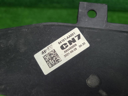 Телевизор Hyundai Elantra 7 CN7 (2020-2023)