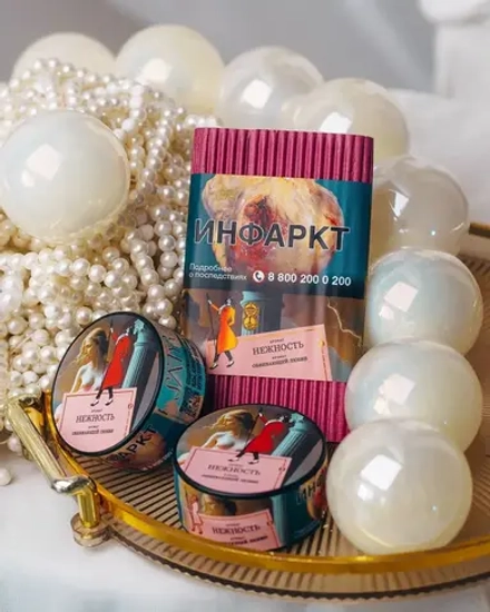 Satyr Old School - Nezhnost (100g)