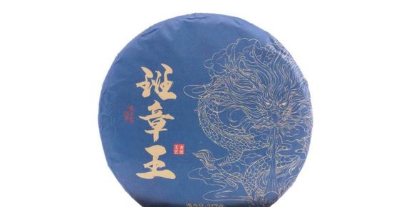 Herbata Shu Puer 2020 „Ban Zhang Wang” z rośliny Chashuwan 357 g