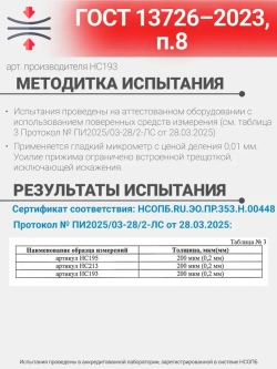 Изолента термостойкая тканевая для проводов, 3шт., 19мм*15м, / изолента черная для проводки набор