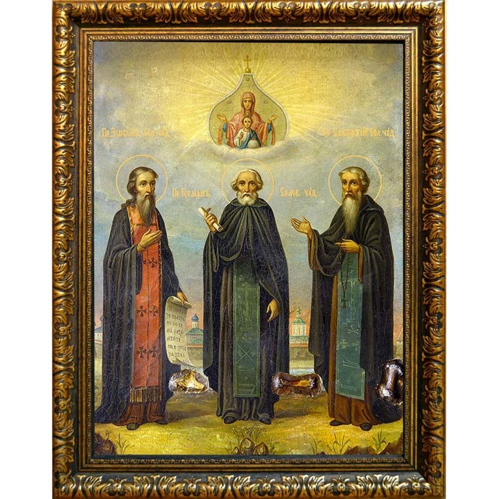 Зосима, Савватий и Герман Соловецкие преподобные. Икона на холсте.