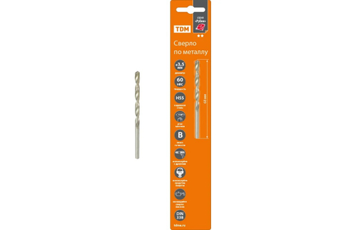 Сверло по металлу, 3,5 мм, полир., HSS, класс точн. В, 118⁰, цилиндр. хв., блистер 1 шт, "Рубин" TDM