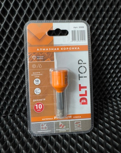 Коронка алмазная для керамогранита и камня DLT TOP,10мм, арт.2089