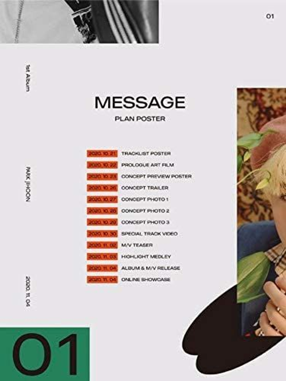 Альбом Park Jihoon - Message 1st Album RANDOM Version