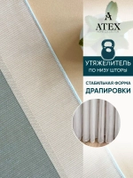Отрез ткани Тюль Штора Занавеска  в гостиную, спальню