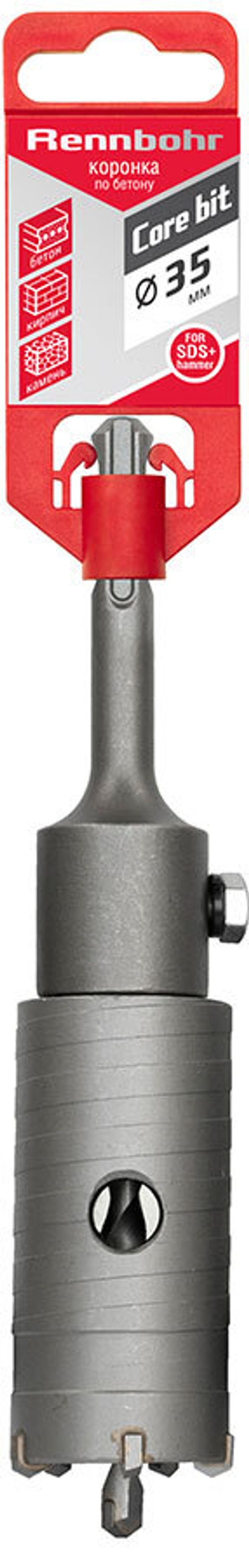 Коронка по бетону sds+ 35мм в сборе Rennbohr Corebit