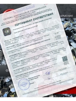 Нож из обсидиана и рога оленя 27 см