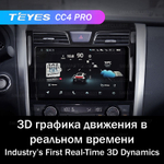 Teyes CC4 Pro 10,2" для Nissan Teana 2013-2015