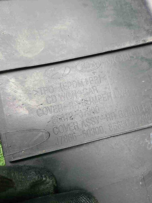 Юбка заднего бампера Kia Ceed 3 (18-нв) универсал