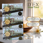 Dex Clusive кусковое мыло туалетное Antique Touch 900 г. - 6 шт.