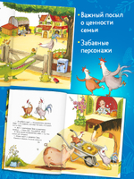 Приключения Тяпы и Ляпы. Когда Тяпа встретил Ляпу