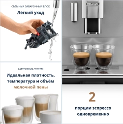 Кофемашина Delonghi Autentica ETAM29.660.SB 1450Вт серебристый/черный