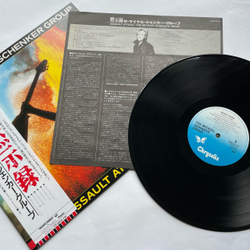 Винтажная виниловая пластинка LP The Michael Schenker Group Assault Attack (Япония 1982) (Оби)