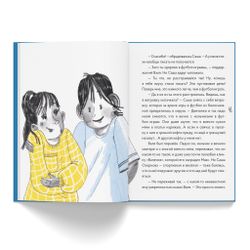 Роботёнок. Как научиться быть человеком (1ая часть)