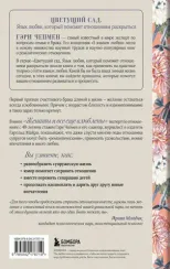 Женаты и все еще влюблены. 9 способов сохранить интерес друг к другу