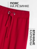 Штаны для девочки карго с карманами