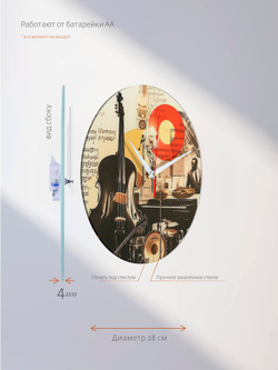 Часы настенные бесшумные из закаленного стекла