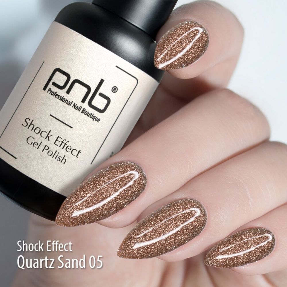 Гель-лак PNB светоотражающий 8мл (05 Quartz Sand)