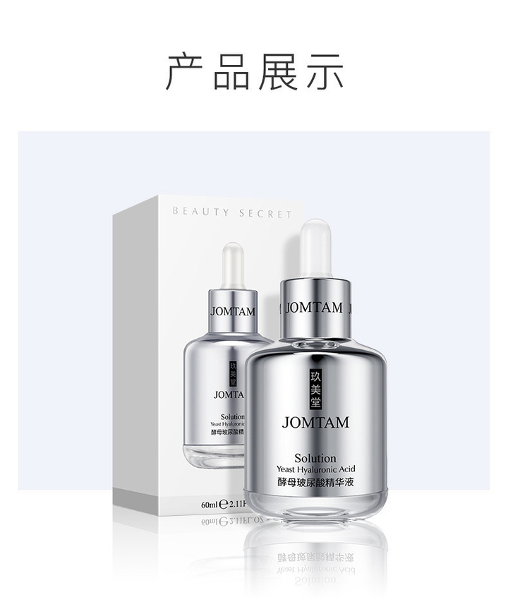 Сыворотка Jomtam увлажняющая с гиалуроновой кислотой, 60 мл
