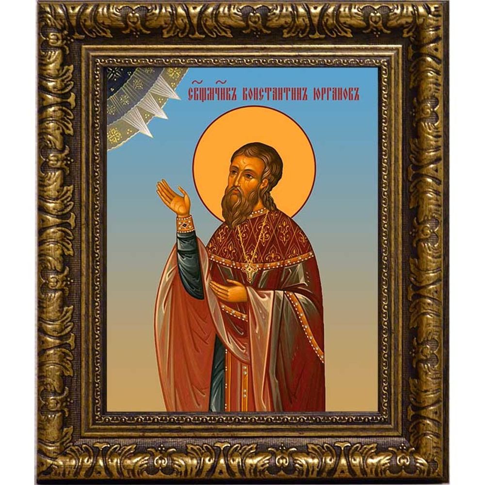 Константин Юрганов, пресвитер священномученик. Икона на холсте.