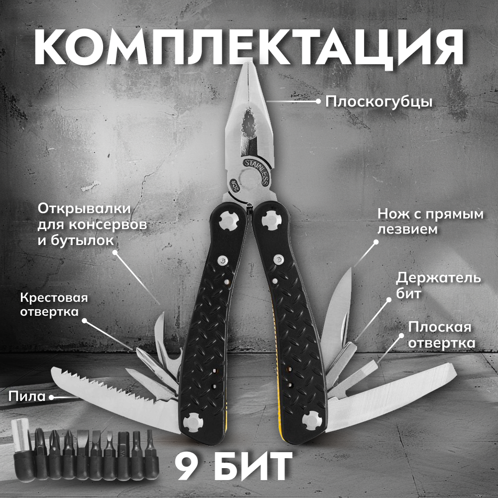 Мультитул Ganzo G106