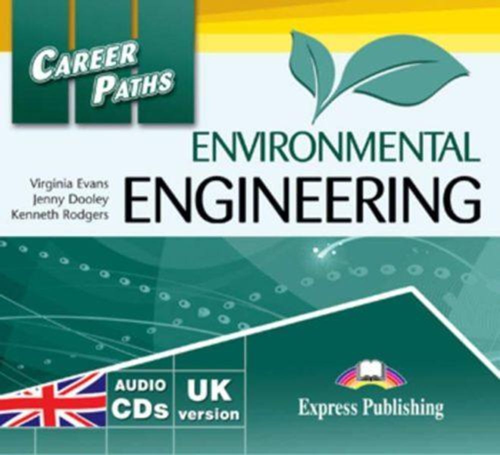 Environmental Engineering (Audio CDs) - Диски для работы (Set of 2)