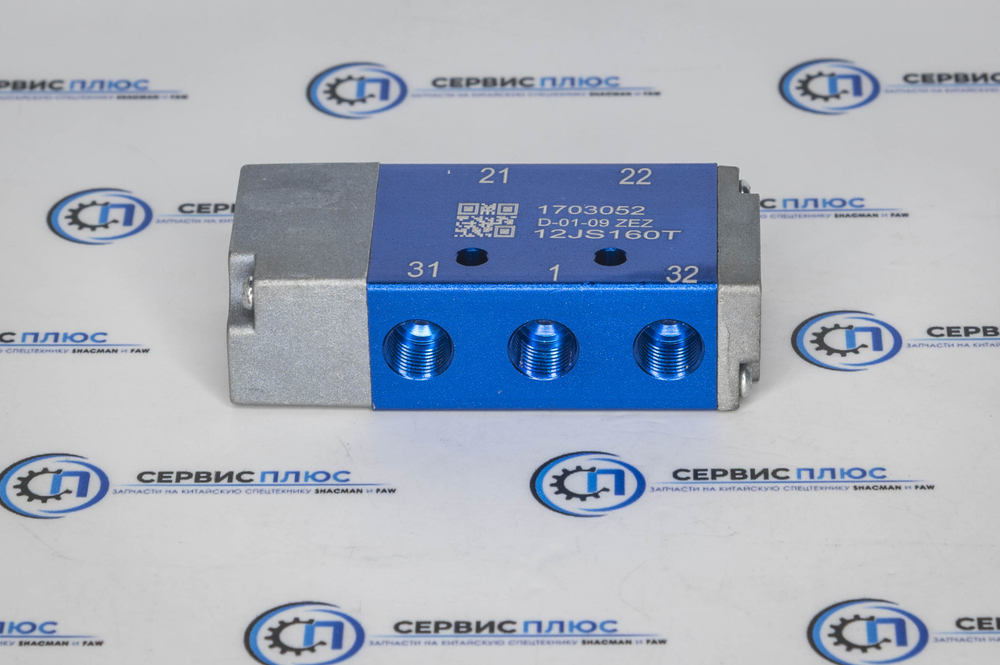 Клапан повышеной/пониженой КПП 12JS200T 12JS160T-1703052/1703050 1903S0010