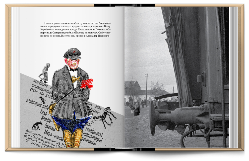 Двухтомник "Золотой телёнок" И. Ильф, Е. Петров с книгой воспоминаний