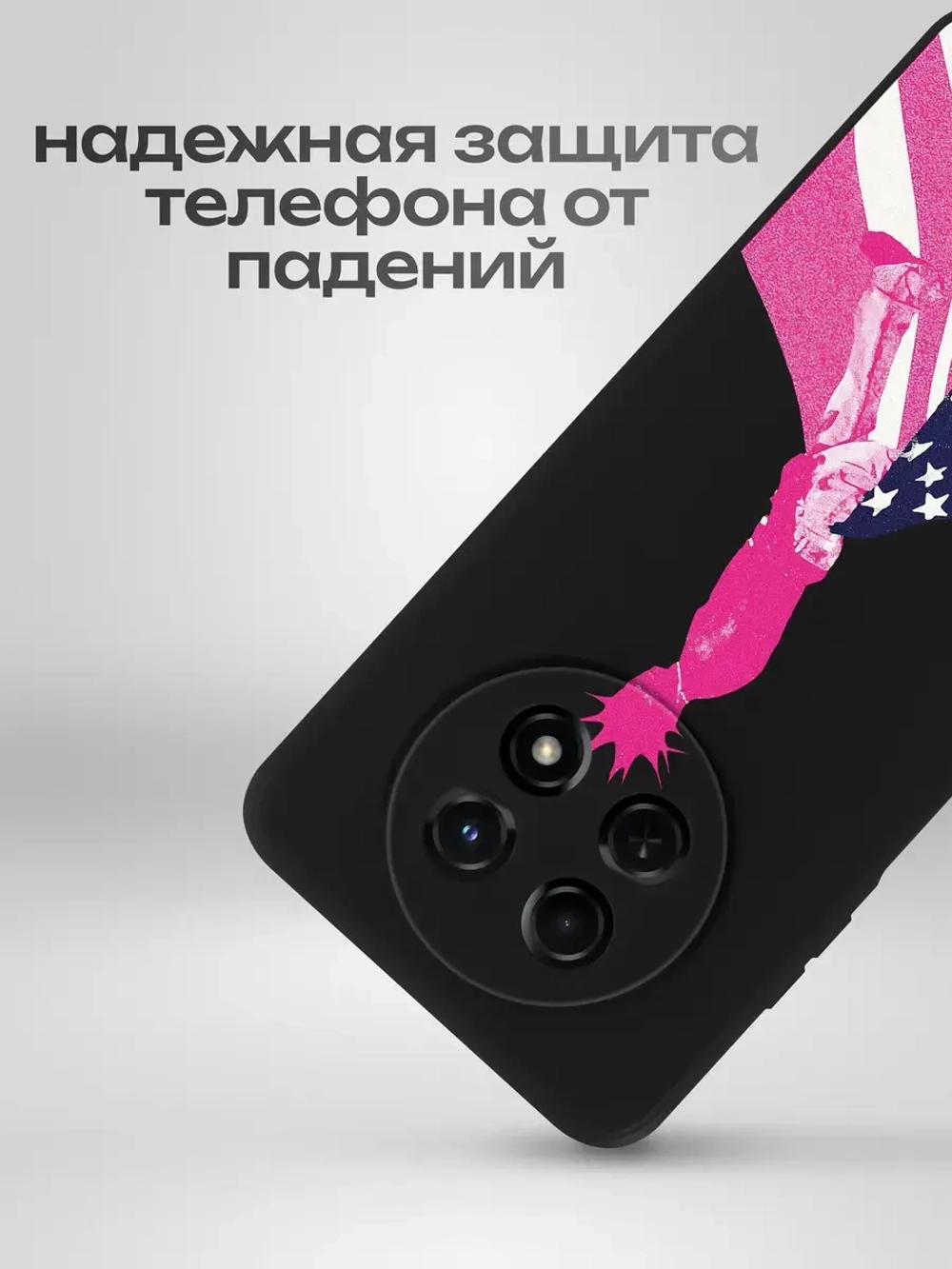 Чехол на Huawei Nova Y91