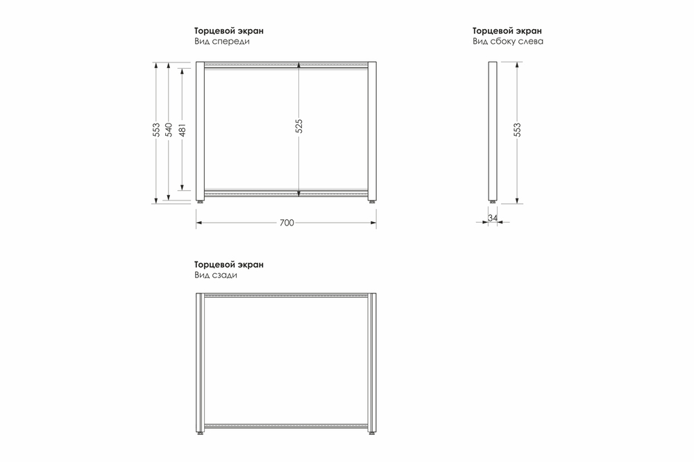 Водостойкий экран под ванну "Premium Collection"
