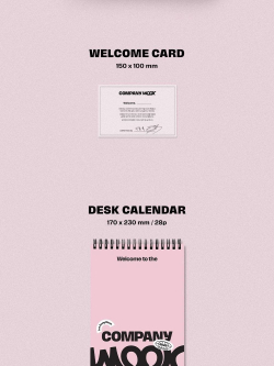товары LEE DONG WOOK - COMPANY WOOK 2026 Season's Greetings