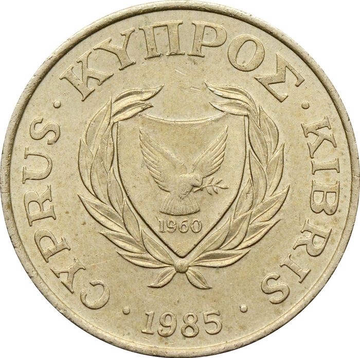 5 центов 1985 Кипр