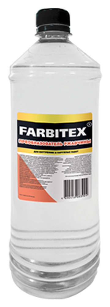 ПРЕОБРАЗОВАТЕЛЬ РЖАВЧИНЫ В ГРУНТ FARBITEX 0,5Л ПЭТ