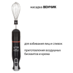 Блендер Supra HBS-797 набор