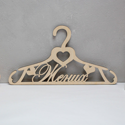 Жених ии Невеста