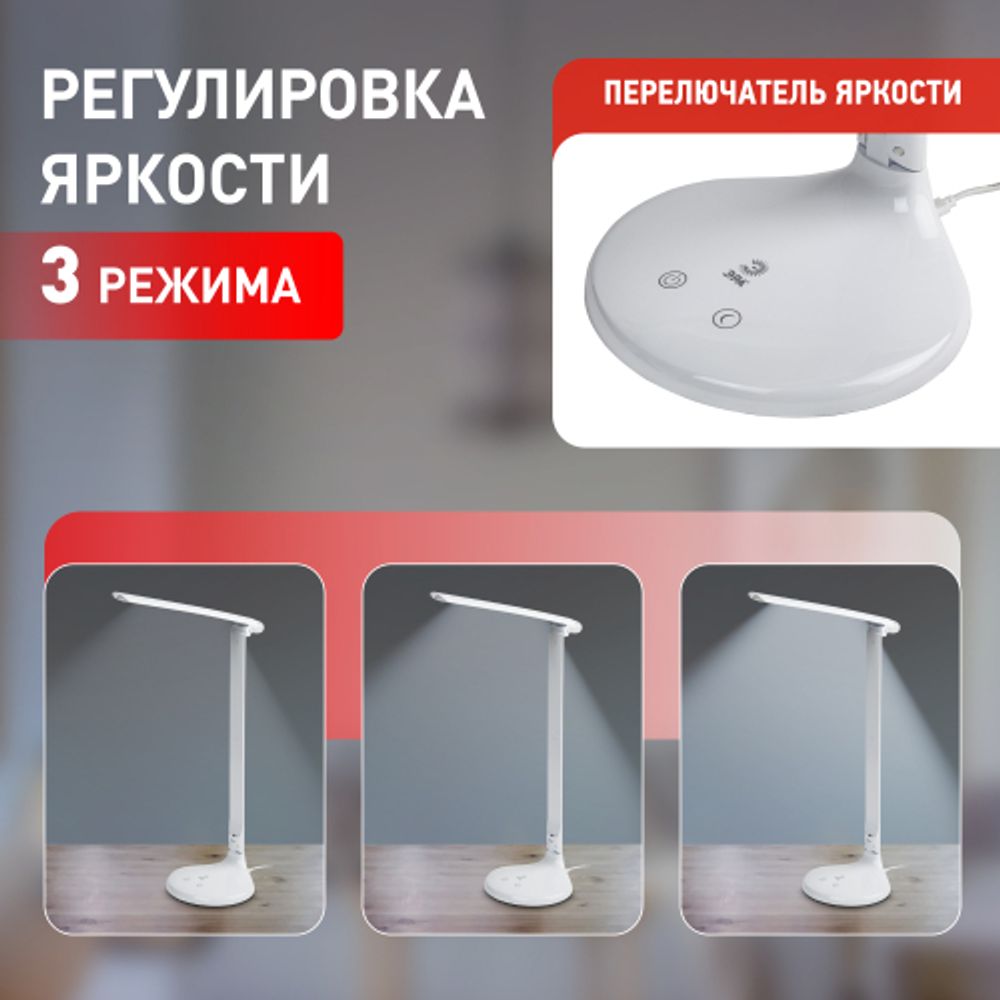 Настольный светильник ЭРА NLED-482-10W-W светодиодный с ночником белый | Светодиодные настольные лампы