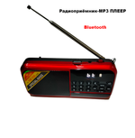 Радиоприемник карманный,аккумуляторный с MP3 плеером /BT YSF-798